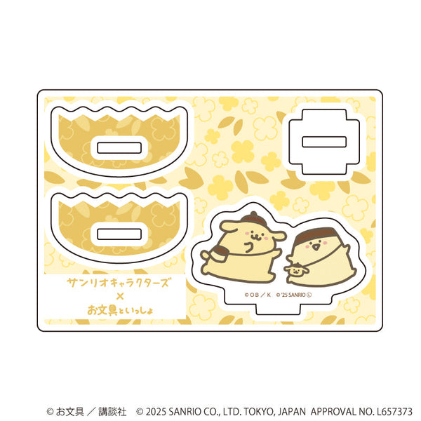 『お文具といっしょ×サンリオキャラクターズ』ゆらゆらアクリルスタンド02/プリンさん×ポムポムプリン(コラボイラスト)